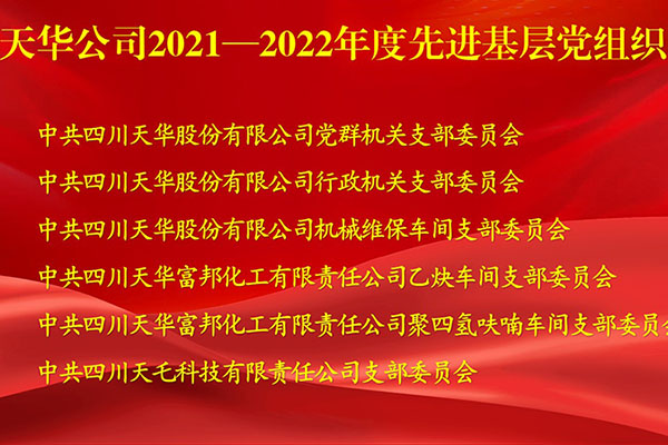 2021鈥?022骞村害鍏堣繘